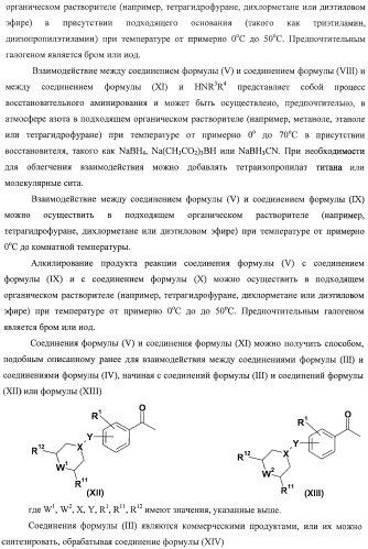 Новый класс ингибиторов гистондеацетилаз (патент 2420522)