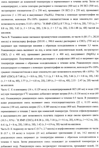 Лактамсодержащее соединение и его производные в качестве ингибиторов фактора xa (патент 2345993)