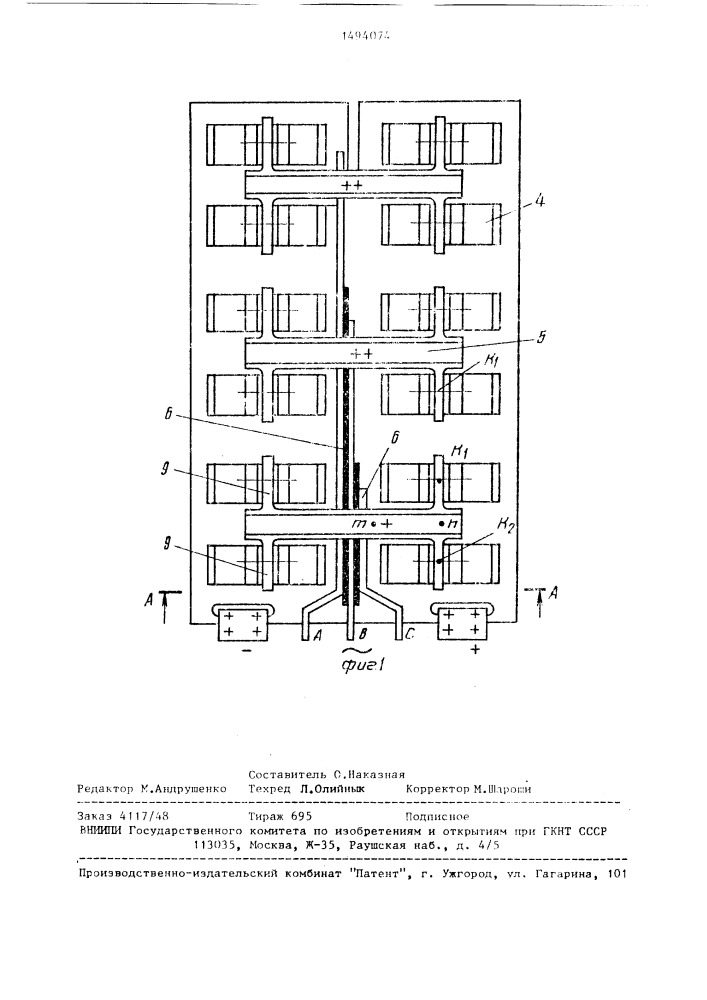 Многофазный выпрямитель (патент 1494074)