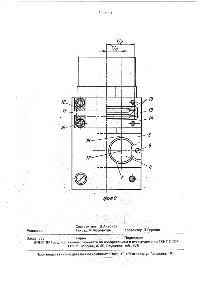 Герконовый контактор (патент 1802882)