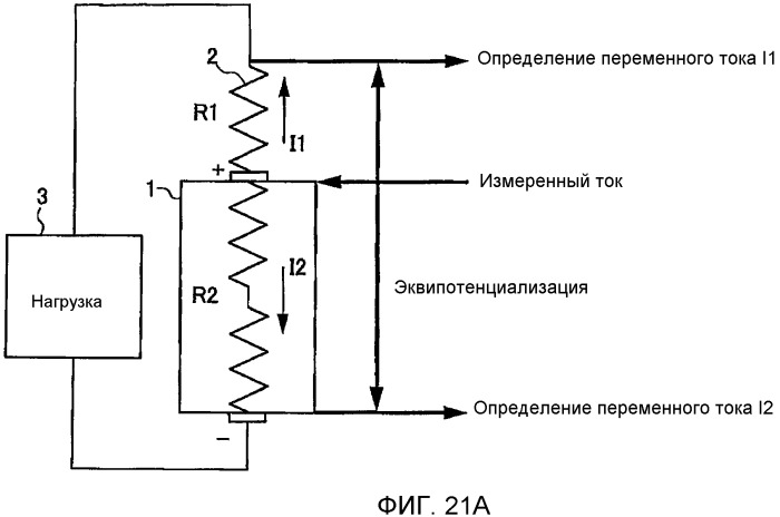 Устройство и способ измерения внутреннего сопротивления для пакетированной батареи (патент 2536780)