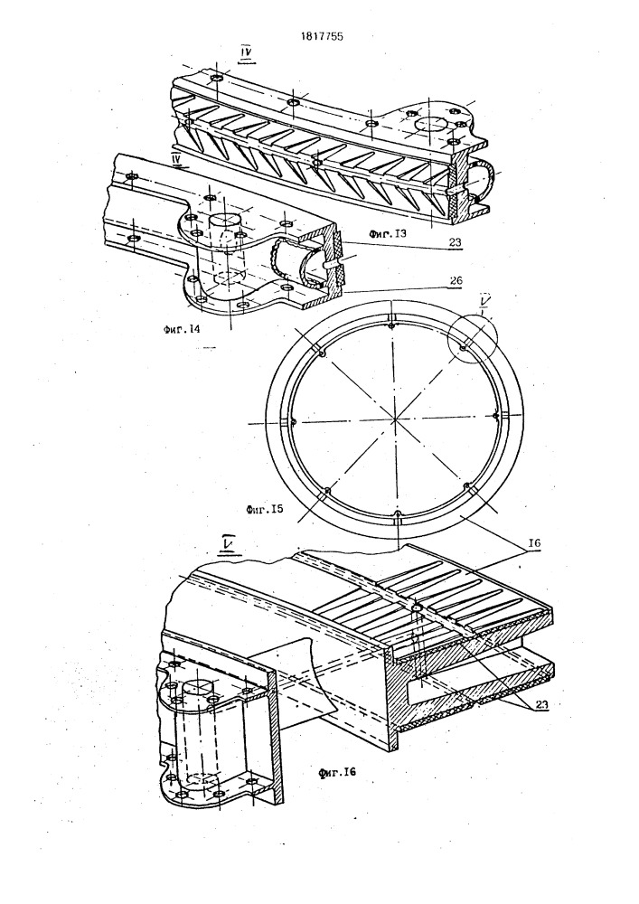 Летательный аппарат вертикального взлета и посадки (патент 1817755)