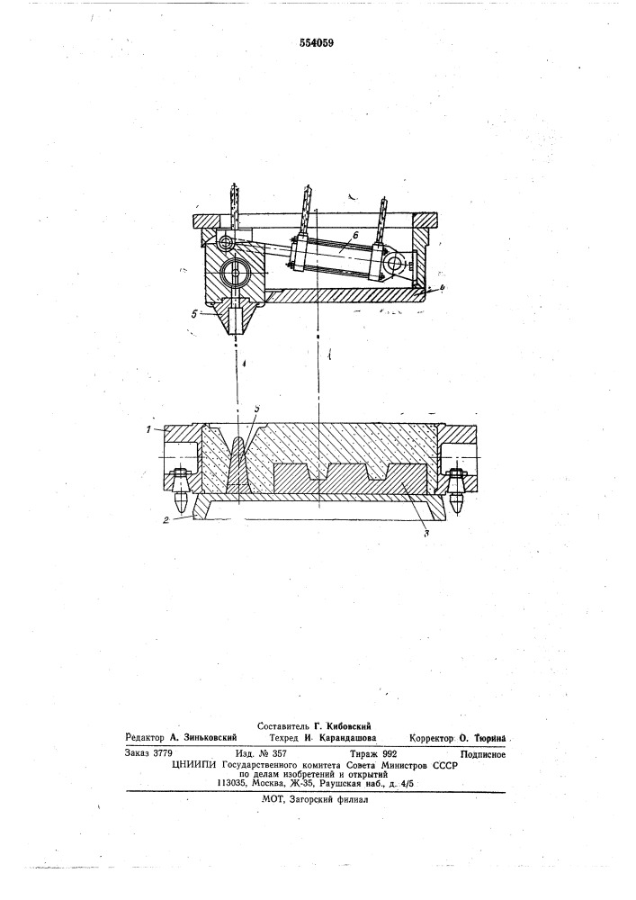 Оснастка для получения литейных форм (патент 554059)