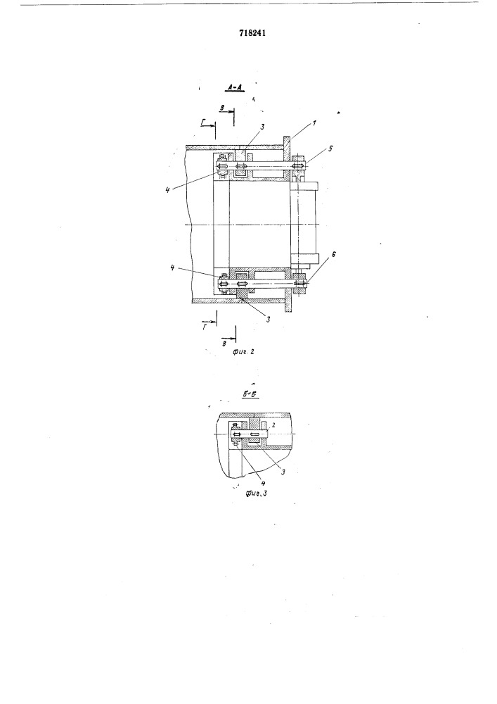 Внутренний центратор (патент 718241)