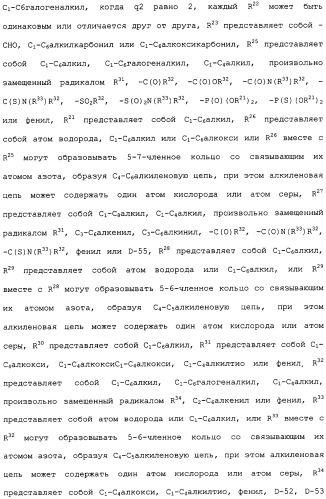 Производное изоксазолинзамещенного бензамида и пестицид (патент 2435762)