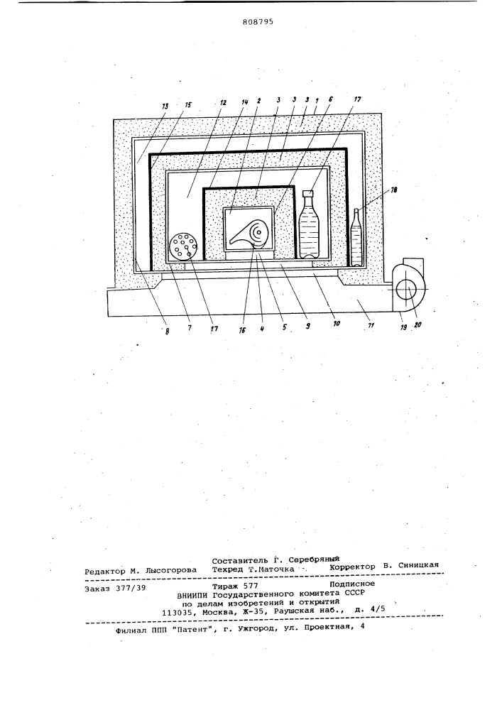 Автомобильный термоэлектрическийхолодильник (патент 808795)