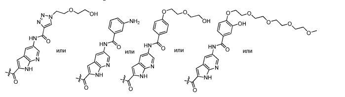 Новые аналоги сс-1065 и их конъюгаты (патент 2562232)
