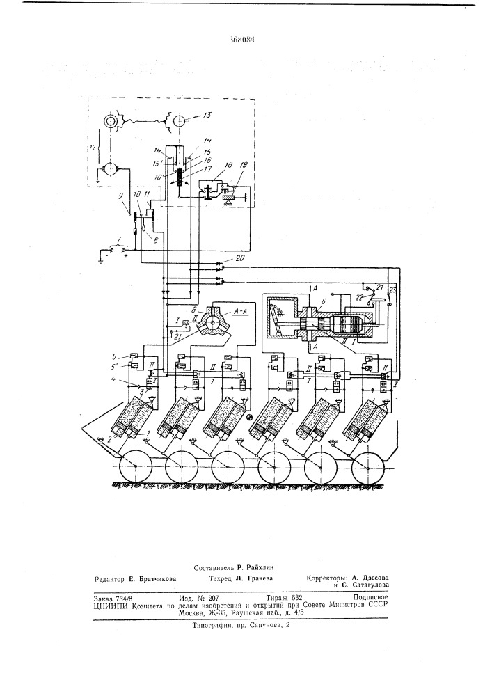 Пневмогидравлическая подвеска транспортного средства (патент 368084)