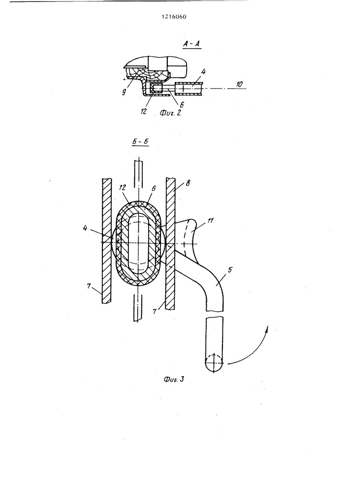 Шторка окна транспортного средства (патент 1216060)