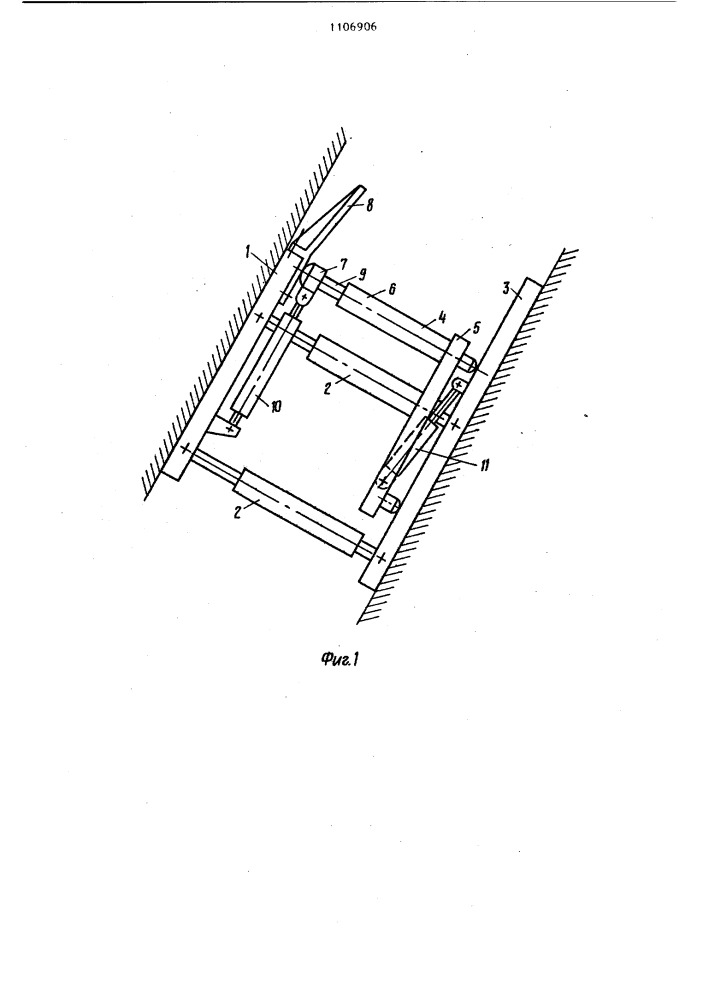 Секция механизированной крепи для отработки крутопадающих пластов по восстанию (патент 1106906)