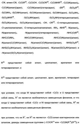 Гетероциклические ингибиторы аспартильной протеазы (патент 2496774)