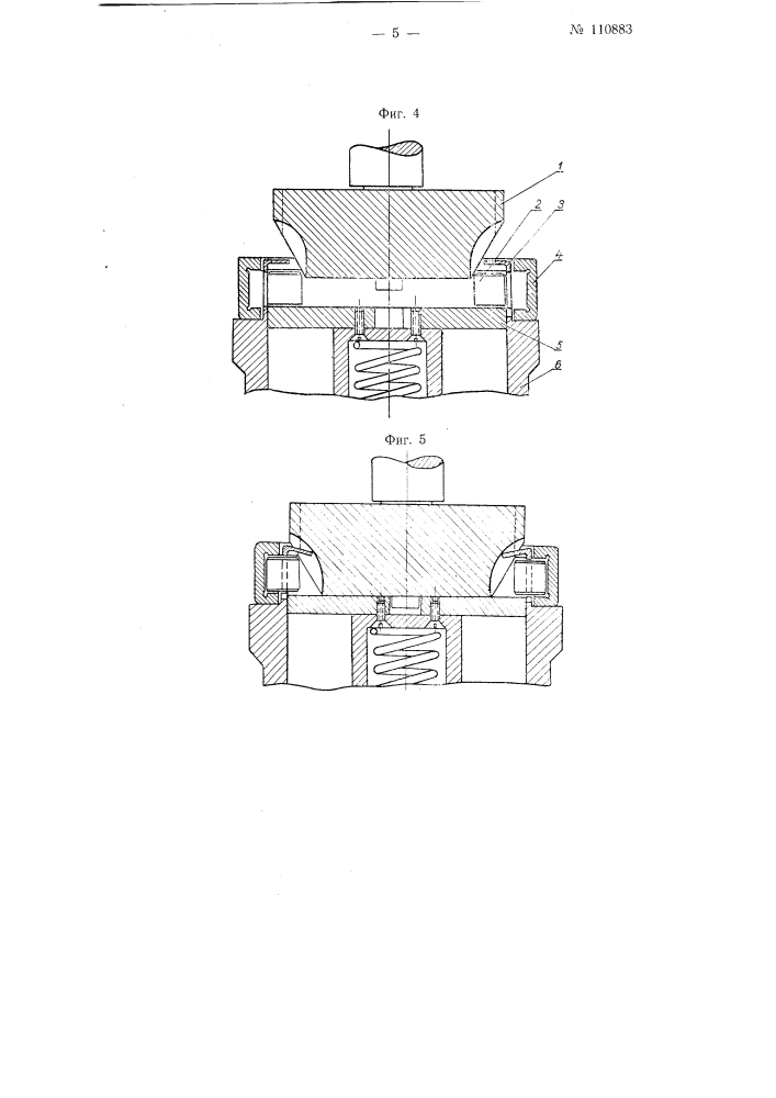 Устройство для сборки роликовых радиальных подшипников (патент 110883)