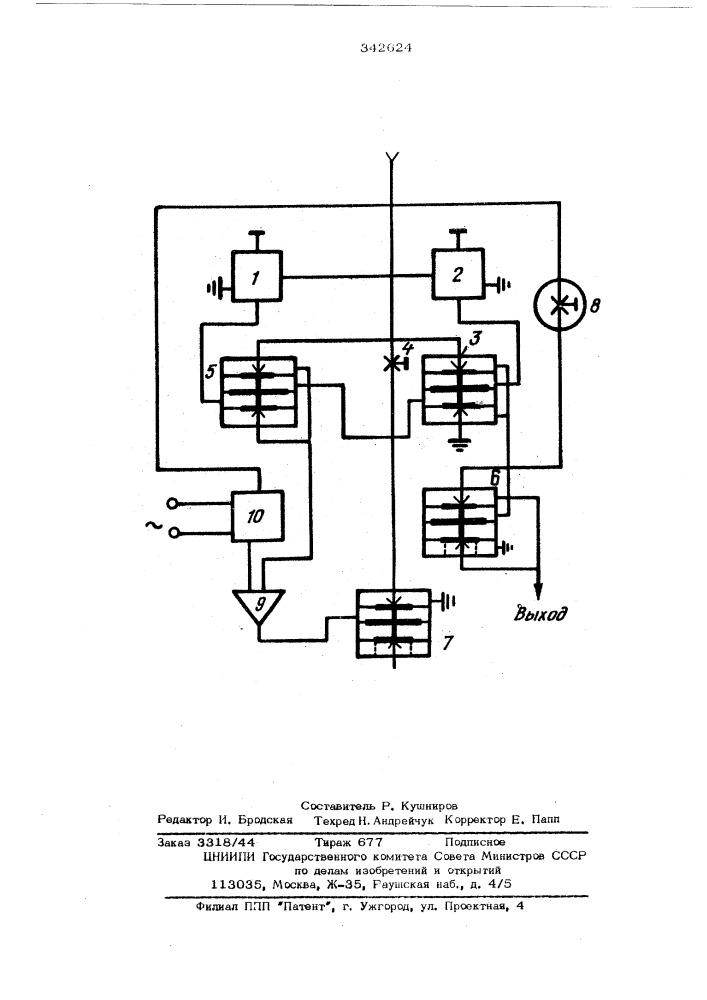 Аппарат искусственной вентиляции легких (патент 342624)