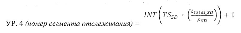 Система и способ для контроля качающегося компонента (патент 2666335)