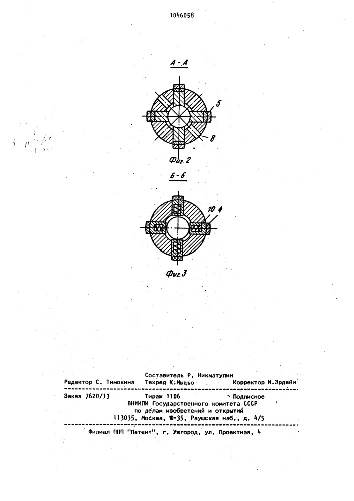 Способ комбинированной обработки (патент 1046058)