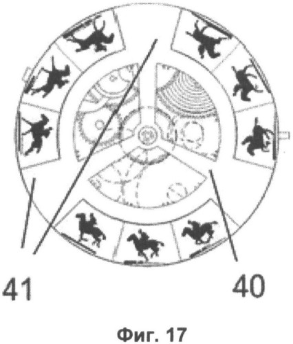 Способ и устройство воспроизведения анимации в часах с обтюратором (патент 2502110)