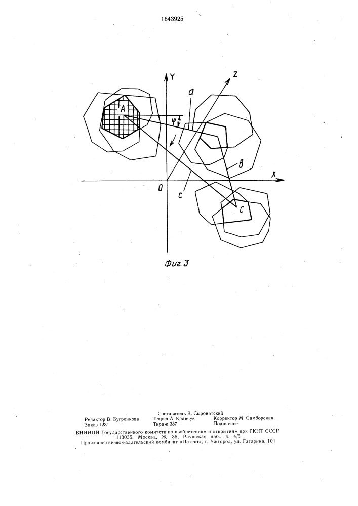 Способ контроля размерных параметров цилиндрических ступенчатых поковок (патент 1643925)
