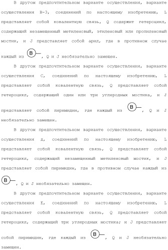 Ингибиторы гистоновой деацетилазы (патент 2459811)