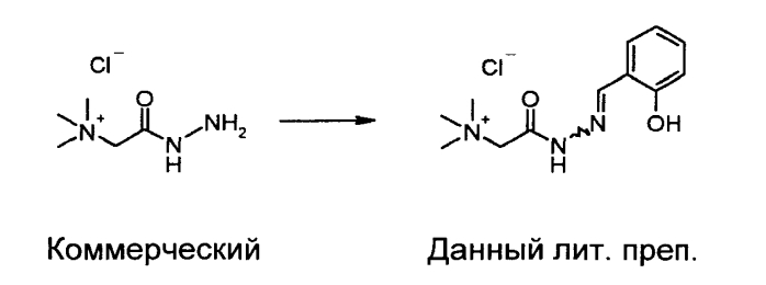 Катализаторы отбеливания (патент 2578565)