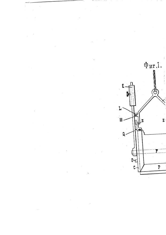 Прибор для выемки образцов подводного грунта (патент 760)