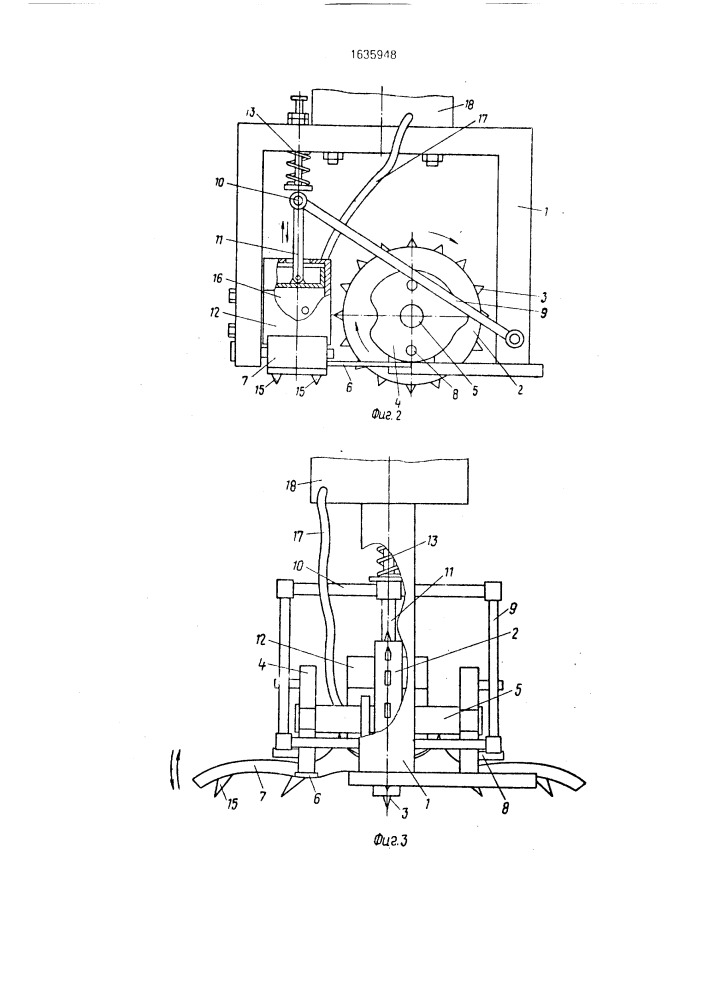 Устройство для обработки древесины (патент 1635948)