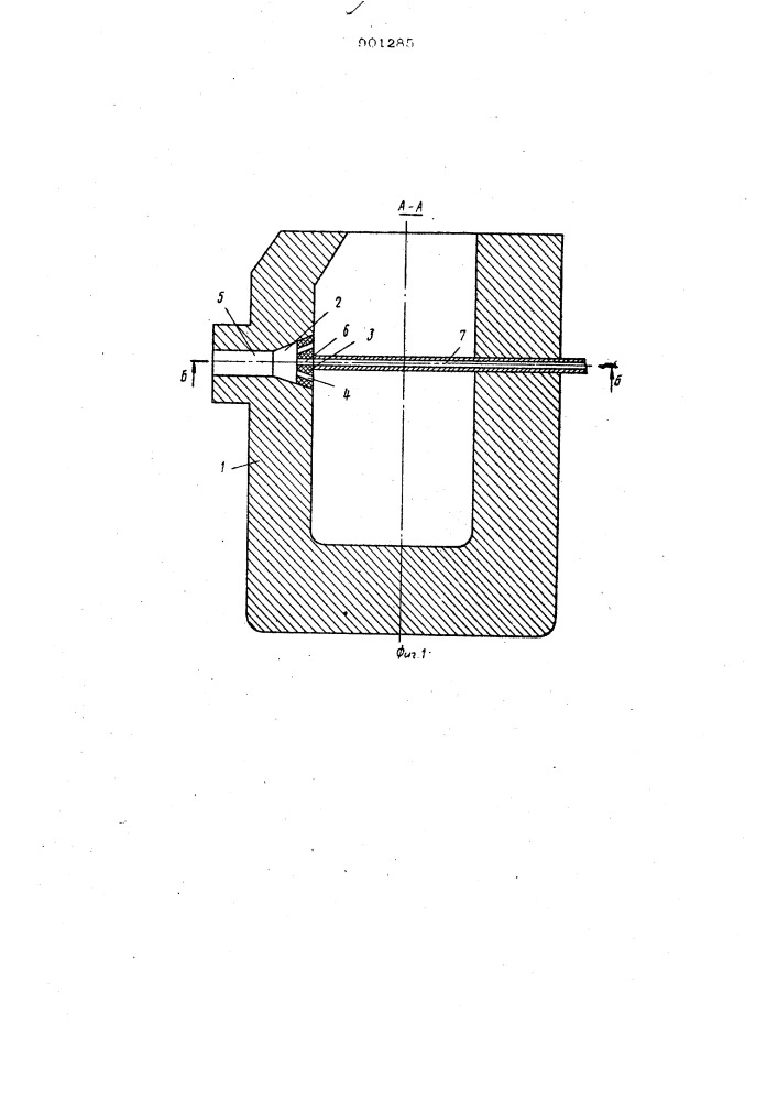 Сталеплавильный агрегат (патент 901285)