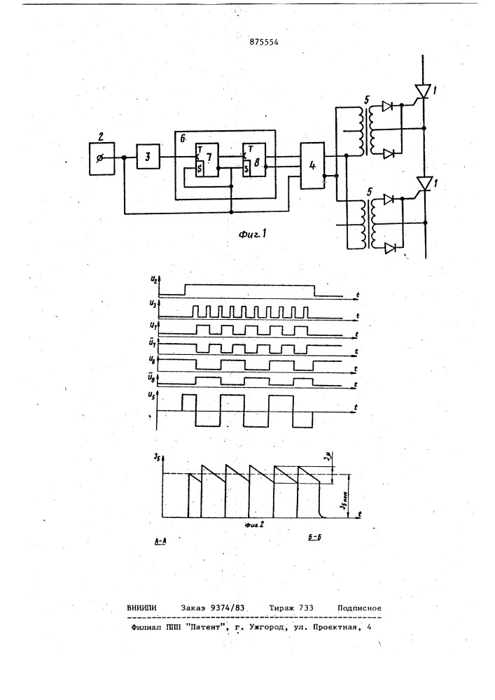 Устройство для управления тиристорами (патент 875554)