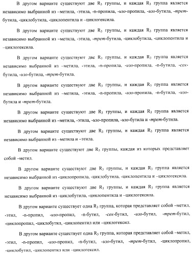 Замещенные хиноксалинового типа мостиковые пиперидиновые соединения и их применение (патент 2500678)