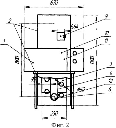 Микроволновая яйцеварка шахтного типа (патент 2333713)