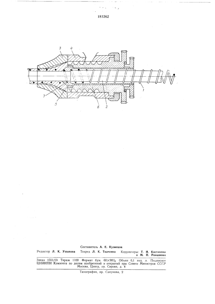 Способ непрерывного формования резиновых рукавов с проволочными спиралями (патент 181262)