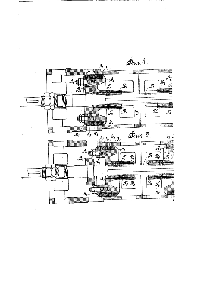 Раздвижной паровозный золотник со скользящими по его скалке поршнями и упорными для них шайбами (патент 914)