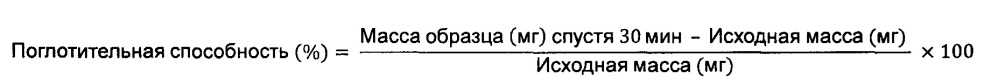 Биоразлагаемая медицинская клеящая или герметизирующая композиция (патент 2657836)