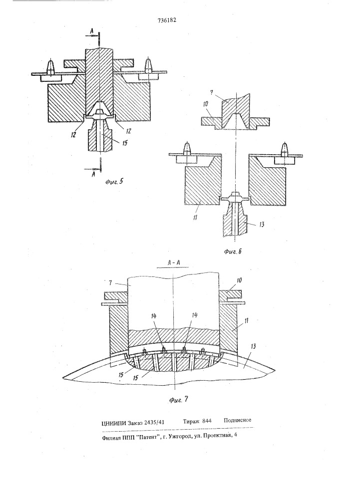 Устройство для нарезки и укладки пакетов стеклокерамических конденсаторов (патент 736182)