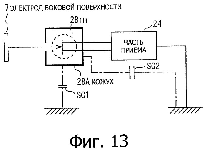 Система связи (патент 2302699)