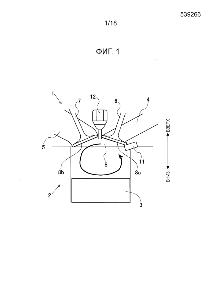 Двигатель внутреннего сгорания (патент 2654312)