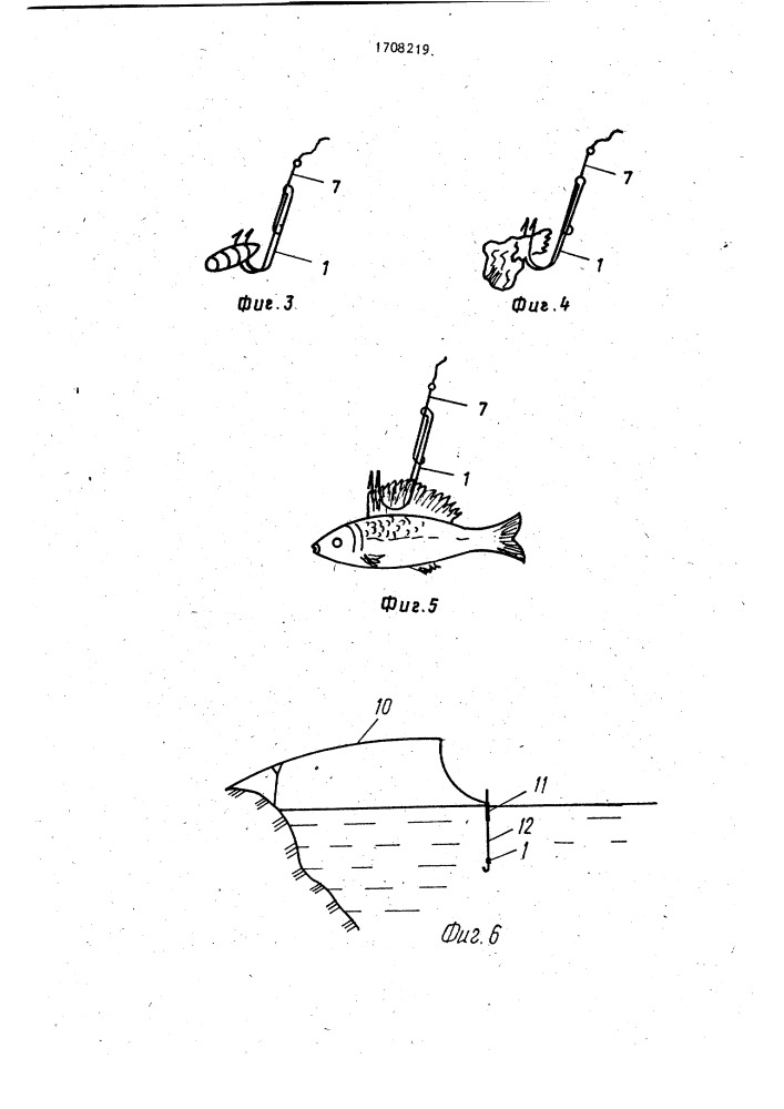 Двухподдевный рыболовный крючок "машук (патент 1708219)