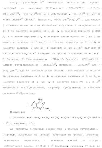 Ингибиторы активности протеинтирозинкиназы (патент 2495044)