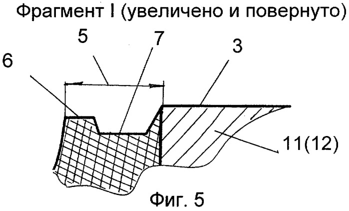 Устройство для изготовления изделий из теста с начинкой (варианты) (патент 2297765)