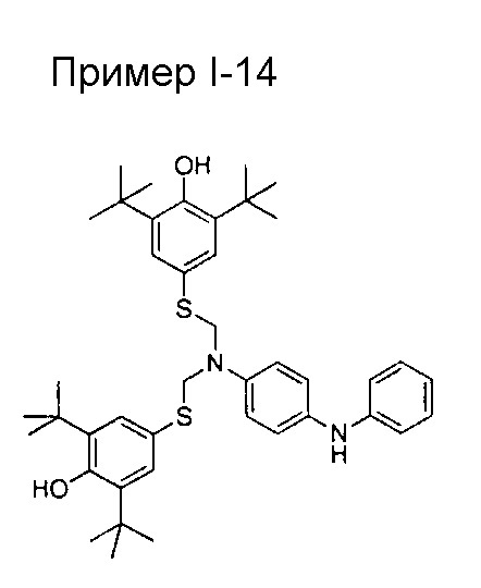 Соединение пространственно затрудненного фенола, его получение и его применение в качестве антиоксиданта (патент 2641904)