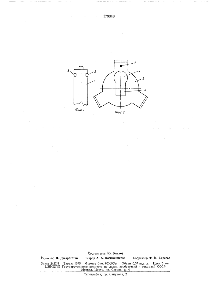 Малогабаритный двухсекционный керамический (патент 173846)