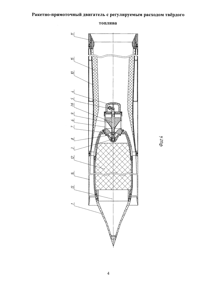 Ракетно-прямоточный двигатель с регулируемым расходом твёрдого топлива (патент 2615889)