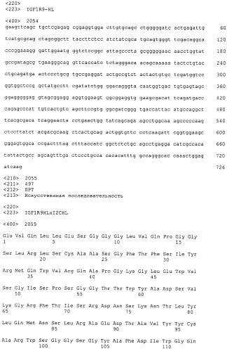 Pscaxcd3, cd19xcd3, c-metxcd3, эндосиалинxcd3, epcamxcd3, igf-1rxcd3 или fap-альфаxcd3 биспецифическое одноцепочечное антитело с межвидовой специфичностью (патент 2547600)