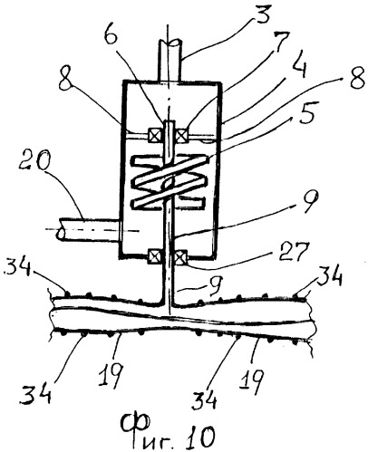 Энергоустановка (патент 2327939)
