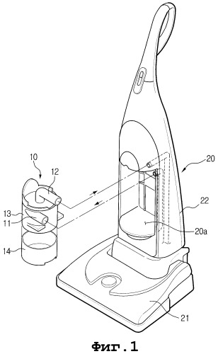 Пылеулавливающее устройство для пылесоса (варианты) (патент 2281683)