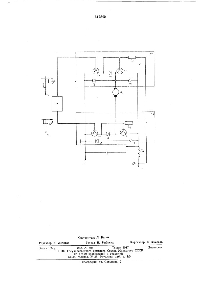 Ключевой транзисторный усилитель мощности для управления электродвигателем (патент 617842)