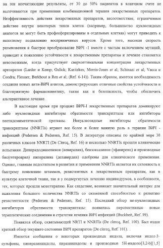 Индольные, азаиндольные и родственные гетероциклические 4-алкенилпиперидинамиды (патент 2323934)