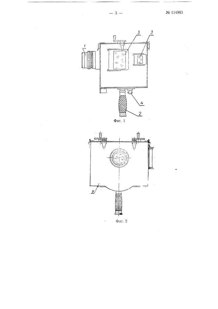 Способ определения элементов волн в открытом море и устройство для его осуществления (патент 114983)