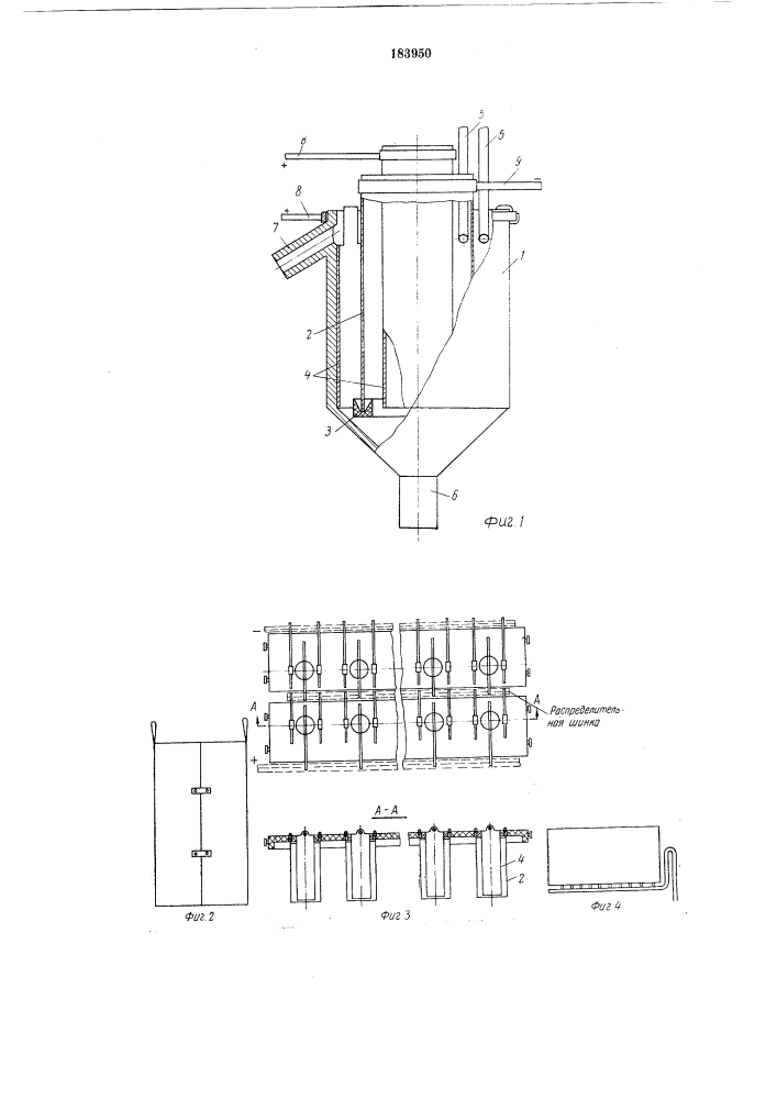 Электролизер для обезмеживания медного (патент 183950)