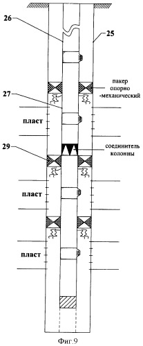 Пакер опорно-механический шарифова (варианты) (патент 2365739)