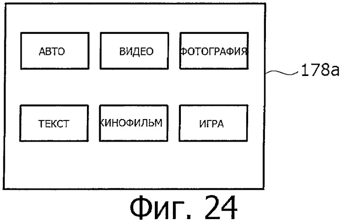 Система передачи данных, устройство передачи, способ передачи, устройство приема и способ приема (патент 2479147)